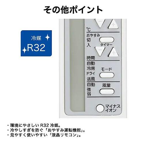 ウインドエアコン 窓用ルームエアコン ハイアール Haier [JA-W16B-W