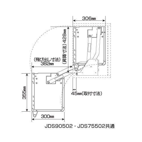 スイングダウンウォール ショートキャビネットタイプ 900mm