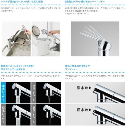蛇口一体型浄水器 みず工房 クローレ タカギ takagi [JY296MK 蛇口一体型浄水器 みず工房 クローレ タカギ takagi [JY296MK