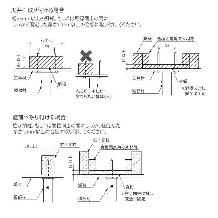 オーダーカット品 森田アルミ工業 天井付け物干し kacu L型 ブラック [KAC-99L-BK] 室内物干し オーダーメイドハンガーバー メーカー直送の画像