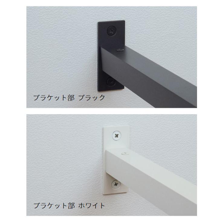 オーダーカット品 森田アルミ工業 天井付け物干し kacu L型 ブラック [KAC-99L-BK] 室内物干し オーダーメイドハンガーバー メーカー直送の画像