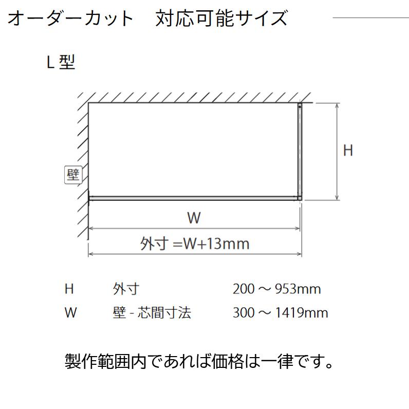オーダーカット品 森田アルミ工業 天井付け物干し kacu L型 ホワイト [KAC-99L-WH] 室内物干し オーダーメイドハンガーバー メーカー直送の画像