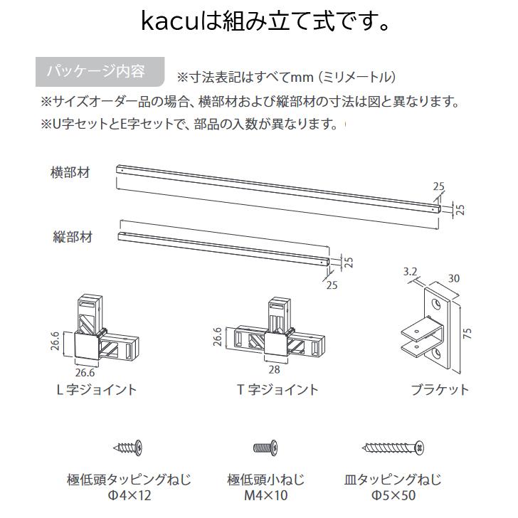 オーダーカット品 森田アルミ工業 天井付け物干し kacu L型 ホワイト [KAC-99L-WH] 室内物干し オーダーメイドハンガーバー メーカー直送の画像