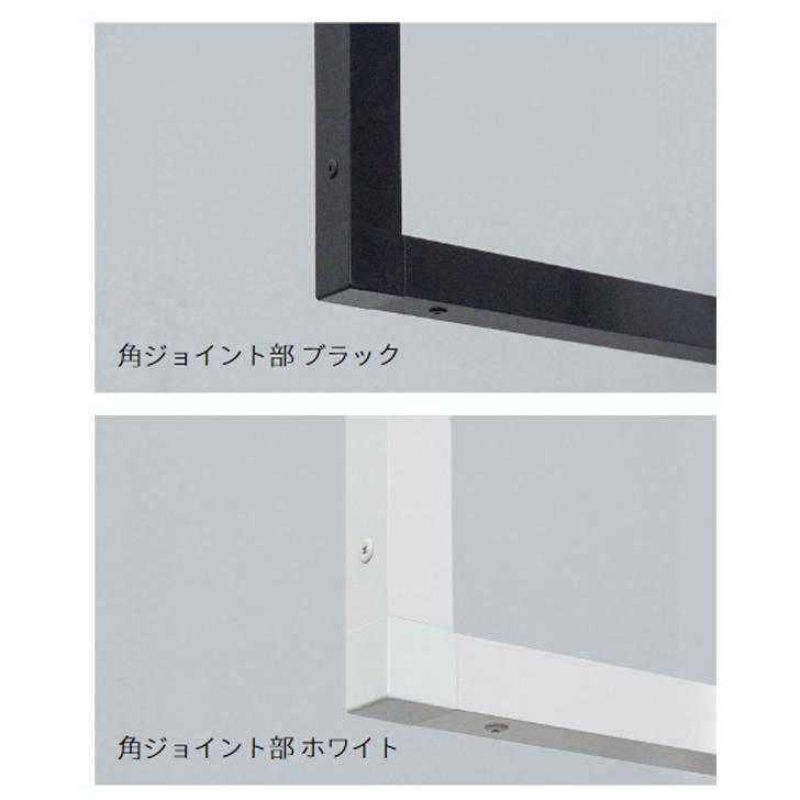 オーダーカット品 森田アルミ工業 天井付け物干し kacu U型 ホワイト [KAC-99U-WH] 室内物干し オーダーメイドハンガーバー メーカー直送の画像