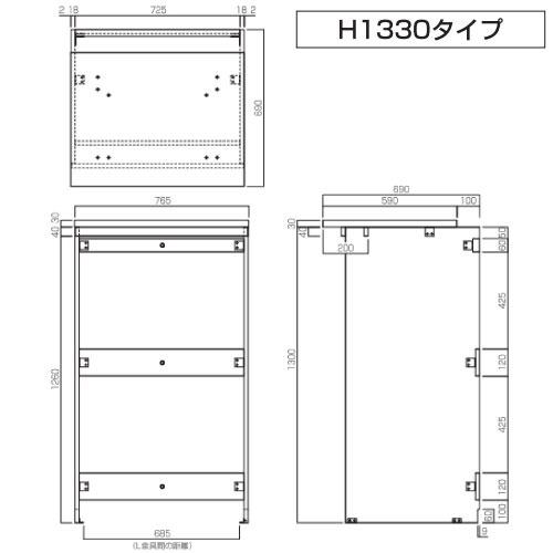乾太くん専用台 かわいたな H1330PLAN 間口765mm 大建 [KAWAITANA2
