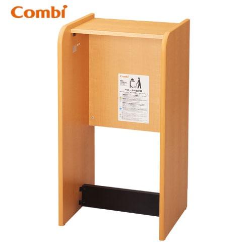ベビーカー置場 Combi エンジェルKベビーカー置場KB11 コンビウィズ [KB11] ナチュラル W648×D545×H1,200 法人様限定 メーカー直送 | 