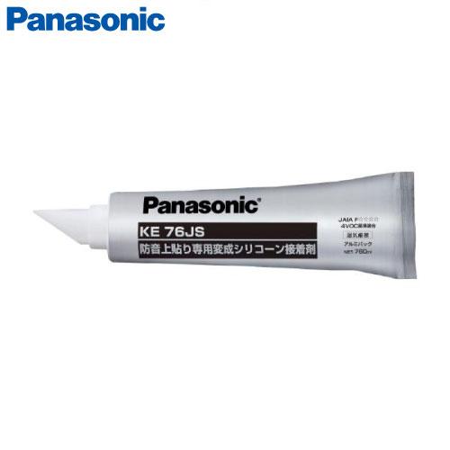 1.5mmリフォームフローリングUSUI-TA ウスイータ用 変成シリコーン接着剤 パナソニック Panasonic [KE76JS] 防音直貼床材向け 760ml/3.3m2分 | 