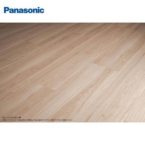 ベリティスフロアー ベースコート グレージュヒッコリー柄(シート) パナソニック Panasonic [KEESV2GT] 6枚入(3.3m2) 幅303mm長さ1818mm | 