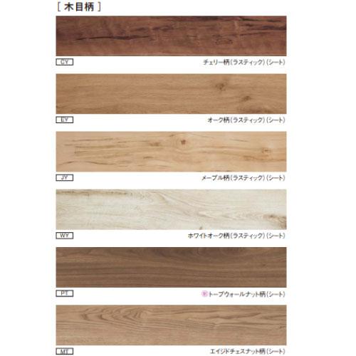 1.5mmリフォームフローリング USUI-TA ウスイータ パナソニック