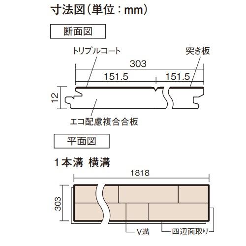 Rusty様　オーダーご確認用2-1 マイスターズウッドフロアー トリプルコート オーククリア(オーク突き