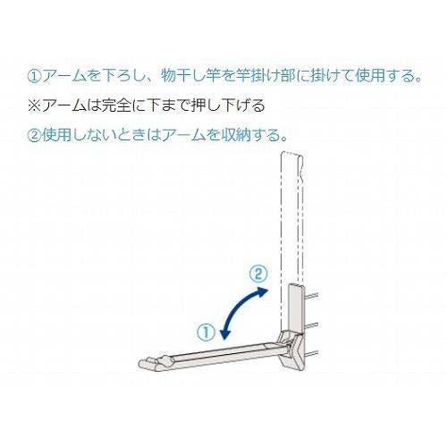 室内用物干し ランドリーフック壁面タイプ 見付け [KF30] DRY・WAVE ドライ・ウェーブ ホワイト 2本入  竿なし タカラ産業株式会社 メーカー直送 |  | 01