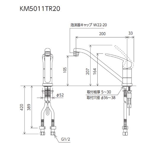 水栓金具 ミニキッチン用シングルレバー水栓 KVK [KM5011TR20