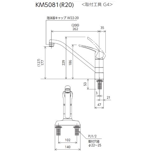 水栓金具 ミニキッチン用シングルレバー水栓 KVK [KM5081R20] シングル