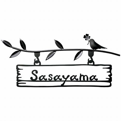 表札 カリーノ・ピュア-carino・pure- 木のぶらさげ看板 [KRP-23] 美濃クラフト メーカー直送 | ブランド登録なし