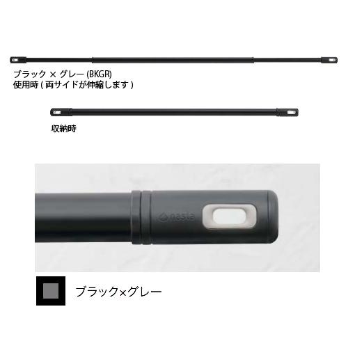ナスタ 物干し ランドリーポール [KS-NRP003-17P-BKGR] 室内物干し
