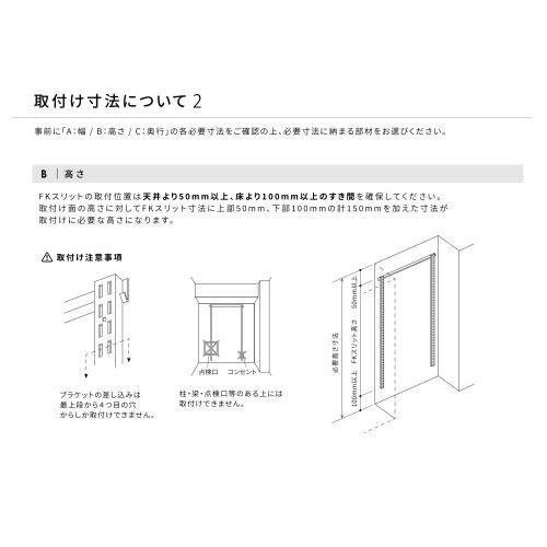 乾太くん専用台 乾太くん3kgタイプ専用プラン Fitrack フィットラック