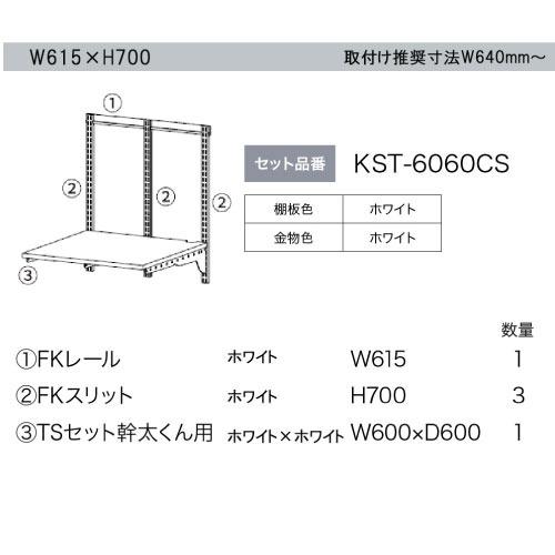 乾太くん専用台 乾太くん3kgタイプ専用プラン Fitrack フィットラック