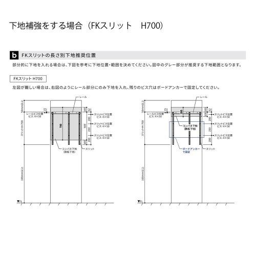 幹太くん専用台　KST6060CS 壁付け専用台 3kgタイプ用 乾太くん専用台 乾太くん3kgタイプ専用プラン Fitrack フィットラック