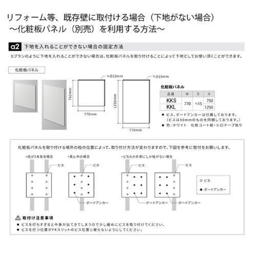 乾太くん専用台 乾太くん3kgタイプ専用プラン Fitrack フィットラック