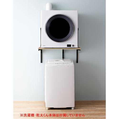 乾太くん専用台 基本プラン Fitrack フィットラック [KST7560MAS