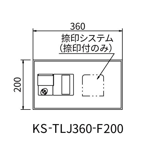 宅配ボックス [KS-TLJ360-F200N-BK] デリバリーボックス ナスタ NASTA 