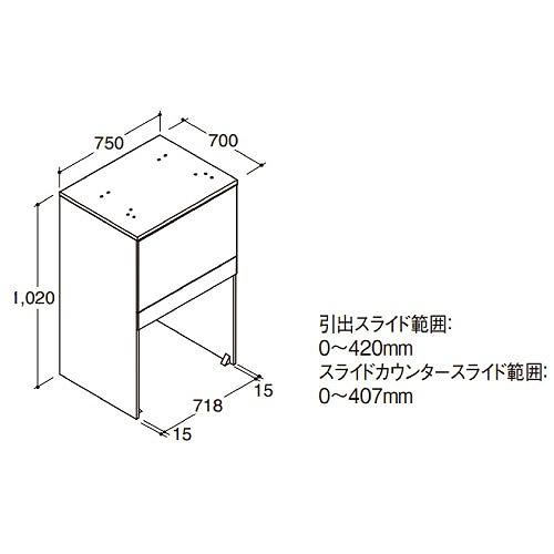 乾太くん専用ランドリーユニット ランドリープラス 標準仕様 リクシル LIXIL [KTB-757H-A] 間口750mm 引出1段 スライドカウンター付 メーカー直送の画像