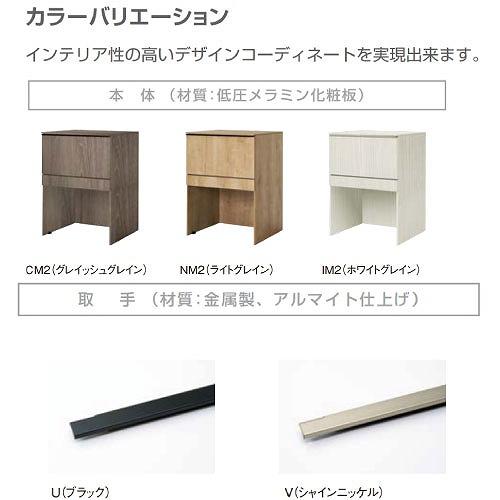 乾太くん専用ランドリーユニット ランドリープラス 標準仕様 リクシル LIXIL [KTB-757H-A] 間口750mm 引出1段 スライドカウンター付 メーカー直送の画像