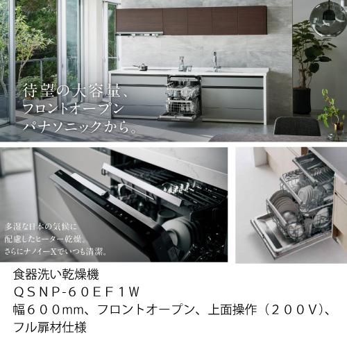 システムキッチン ラクシーナ フロントオープン食洗機プラン システムキッチン ラクシーナ フロントオープン食洗機プラン