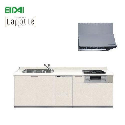 EIDAI 永大産業 システムキッチン ラポッテ Lapotte 間口2550mm EIDAI 永大産業 システムキッチン ラポッテ Lapotte 間口2550mm