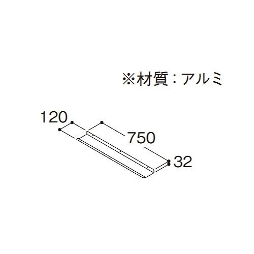 【LINEクーポン配布中】洗面化粧台 オクターブライト 間口750 化粧棚 TOTO [LCFS075GGG1G] アルミ 化粧棚のみ メーカー直送の画像