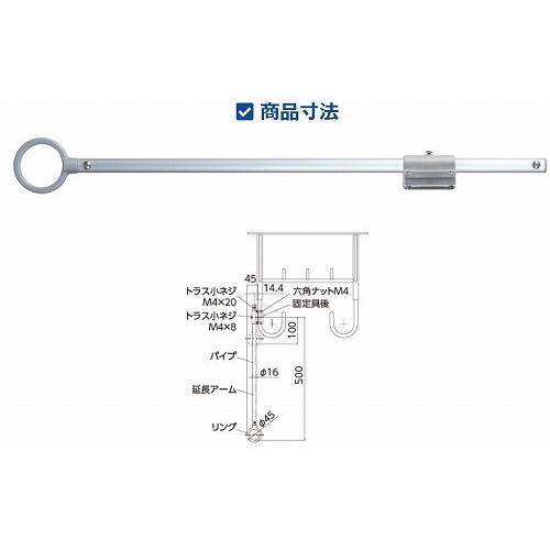 屋外用物干し チョイ干しHOSETA（ホセタ）天吊り物干用補助アーム [LD50] 2本入  竿なし タカラ産業株式会社 メーカー直送 |  | 01