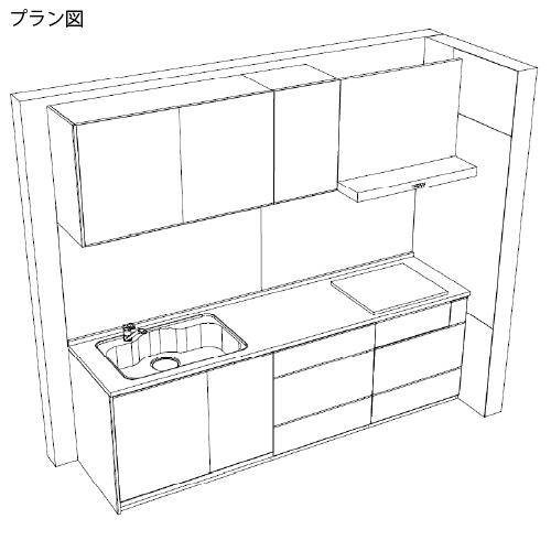 関西エリア限定商品 システムキッチン LEMURE レミュー タカラスタンダード [lemure04] I型 W2550mm 加熱機器なし メーカー直送 |  | 01