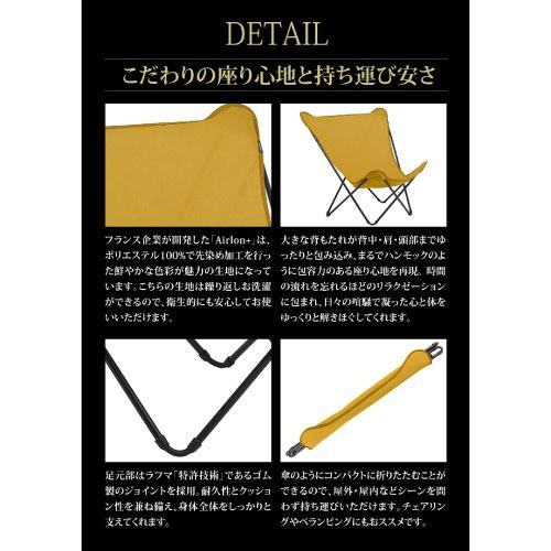アウトドアチェア バタフライチェア イエロー [LFM2777-YELLOW] ハンモックのような座り心地 折りたたみ簡単 コンパクト収納 ラフマ Lafuma メーカー直送の画像