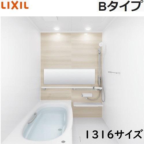 LIXIL（リクシル） 最安値挑戦中 システムバス リデア 1316サイズ 