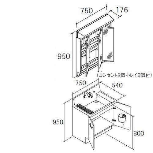 洗面化粧台 ピアラ 間口750mm リクシル LIXIL [lixilpiara10] 3面鏡
