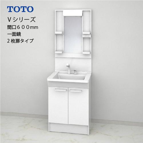 TOTO 洗面化粧台 Vシリーズ セット 間口600 一面鏡 高さ1800mm TOTO 洗面化粧台 Vシリーズ セット 間口600 一面鏡 高さ1800mm
