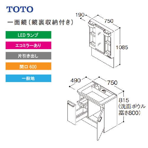 TOTO鏡 TOTO YM3580FC TOTO 化粧鏡(耐食鏡) 角形 面取りタイプ : アクアshop