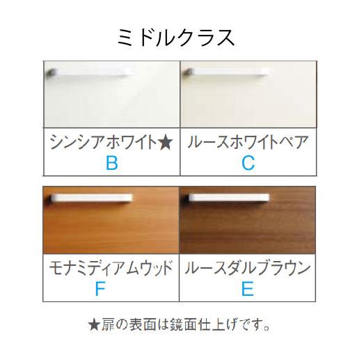 TOTO 洗面化粧台 Vシリーズ セット 間口750 一面鏡 高さ1800mm