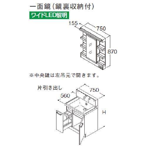 Lmwb075a1gl 2g Ldswb075 J 1 ワイドled照明 Toto 一面鏡 鏡裏収納付 片引き出し メーカー 直送 Lmwb075a1gl2g Ldswb075j1ならショッピング ランキングや口コミも豊富なネット通販 更にお得なpaypay残高も スマホアプリも充実で毎日どこからでも気になる商品をその場