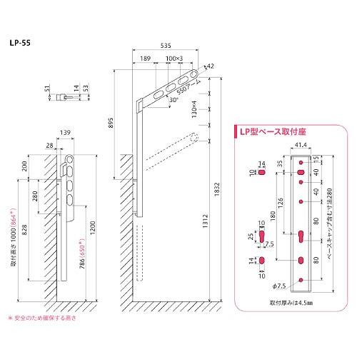 腰壁用物干 ホスクリーン LP-55型 ポール上下式 ハイグレードタイプ 2本組セット 長さ550mm [LP-55-S] シルバー 取付パーツ別途 川口技研 |  | 01