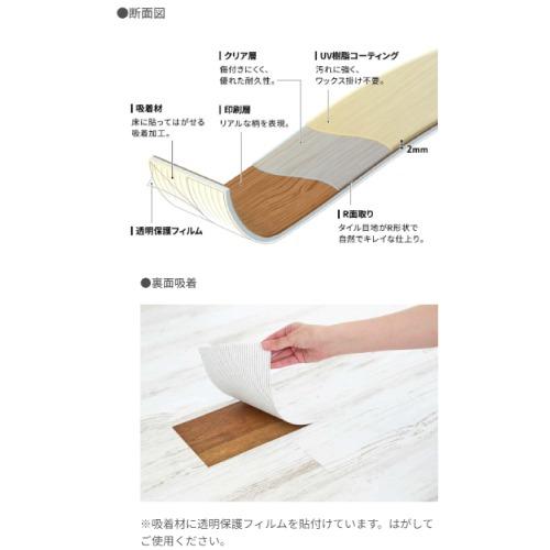 LAYフローリング ピタフィー 東リ TOLI [LPF522] ウォールナット 150×900mm 24枚入(3.24m2) フロア ノリがいらない 賃貸 セルフリノベ メーカー直送 |  | 02