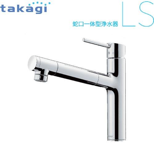 蛇口一体型浄水器 LS メッキ タカギ takagi [LS106MN-NNBN01 蛇口一体型浄水器 LS メッキ タカギ takagi [LS106MN-NNBN01