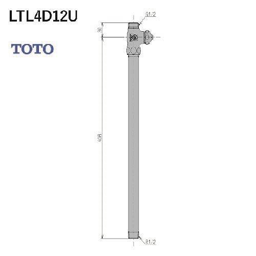 TOTO 洗面化粧台 部材 止水栓 床給水用 カウンター高さ850用 [LTL4D12U 