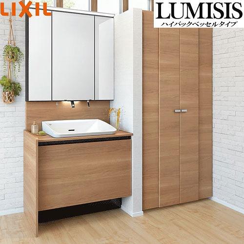 洗面化粧台 LUMISIS ルミシス ハイバックベッセルタイプ 間口918mm