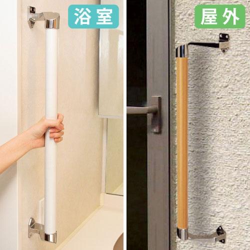 屋内用手すり BAUHAUS 32ステンロストワックス手すり オフセットブラケット 上下セット マツ六 [LW-09] 4トン配送 車上渡し 法人様事務所入限定 メーカー直送 |  | 02