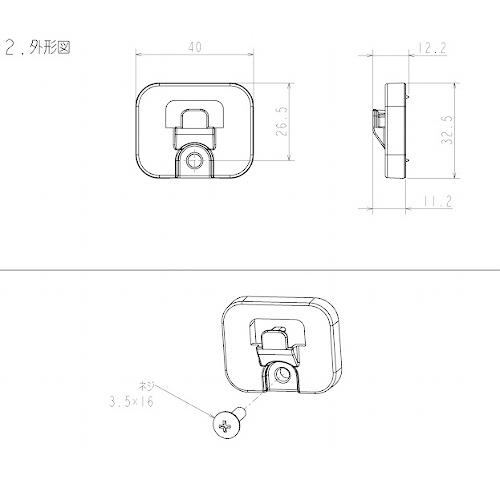 三菱電機 ルームエアコン部材 リモコンフック [MAC-190RF] : e