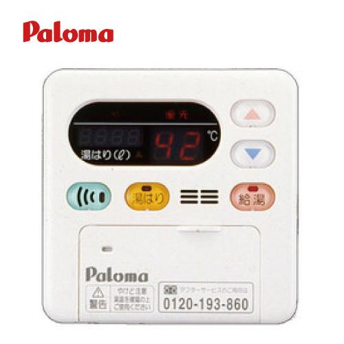 パロマ  FE式・ＦＦ式用　ボイスリモコン　台所リモコン [MC-115V] | 