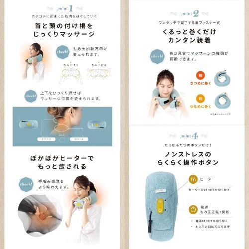 アルインコ マッサージ器 ネックピローマッサージャー8321 MCR8321T [ブラウン] マッサージ器 ネックピローマッサージャー8321 アルインコ ALINCO