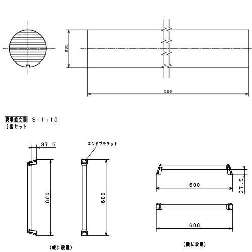 アラウーノ手洗い 手すり I型セット 抗ウイルスなし パナソニック Panasonic [MFE2JSTEV] Φ35×600mm イデアオーク柄 ブラケット:サテンシルバー色 |  | 01