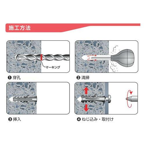32ソフトアクアレール コンクリート下地用 オールプラグ 50個入 サンコーテクノ [MG-8×40P] 8×40 4トン配送 車上渡し 法人様限定 メーカー直送 |  | 02